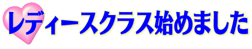 ���f�B�X�N���X�n�߂܂���