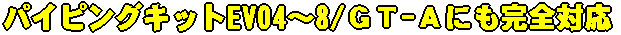 pCsOLbgEVO4`8/fs-`ɂSΉ 