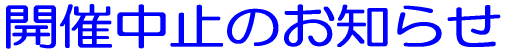 JÒ~̂m点 
