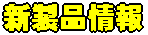 Vi